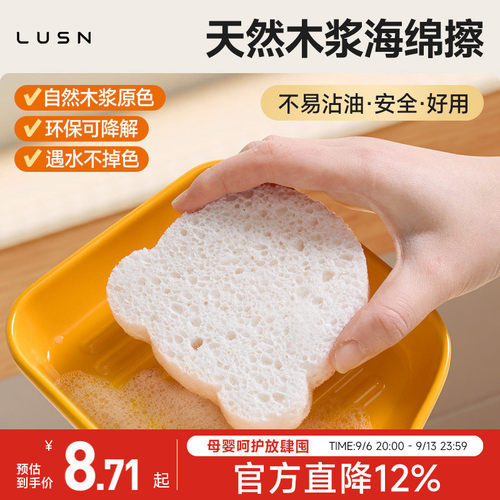 木浆棉洗碗擦家用厨房刷碗