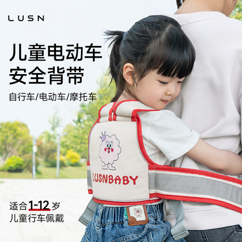 儿童电动车摩托车电瓶车安全带娃小孩神器宝宝坐后座绑带背带骑车