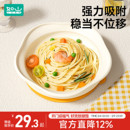 如山宝宝餐盘婴儿吸盘式自主进食硅胶餐盘儿童餐具宝宝专用辅食碗