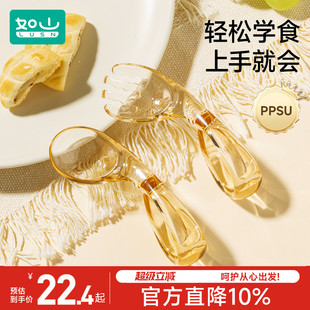 如山PPSU自主進食勺子新生嬰兒寶寶學吃飯訓練兒童輔食叉勺