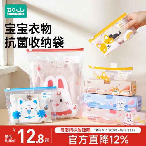 如山待产包收纳袋幼儿园衣服袋子