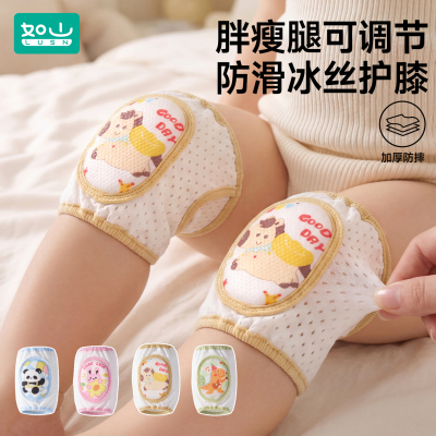如山护膝婴儿爬行点胶护膝