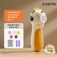 [Модель батареи] Аброс динозавров-мельница-насильственная апельсина [дайте 5 брони для головок + сумки для хранения + батареи]