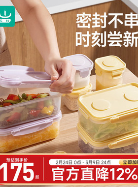 【U先】如山冰盒宝宝辅食盒婴儿保鲜盒碗存冷冻可蒸煮