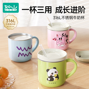 如山儿童水杯宝宝家用不锈钢刻度牛奶杯防烫吸管喝水学饮敞口杯子