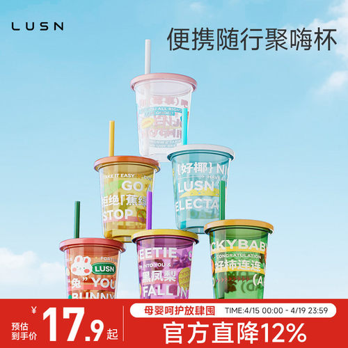 卡通吸管水杯防摔儿童