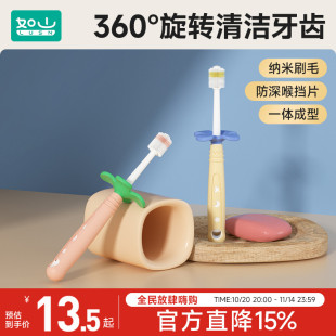 6岁半以上婴儿婴幼儿宝宝乳牙神器 如山360度儿童牙刷软毛1