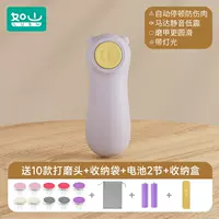 [Добавлена ​​новая комбинация замены шлифовальной головки + ящик для хранения] Таро -фиолетовый [10 типов шлифовальных головок + пакет для хранения + батарея]