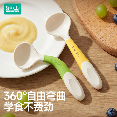 如山宝宝学吃饭训练弯弯勺子