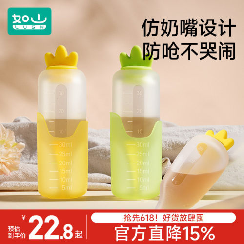 婴儿喂药器如山大容量30ml