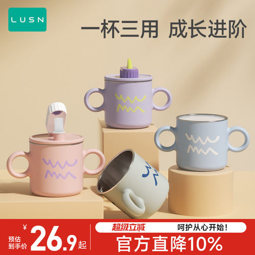 吸管刻度儿童水杯牛奶杯