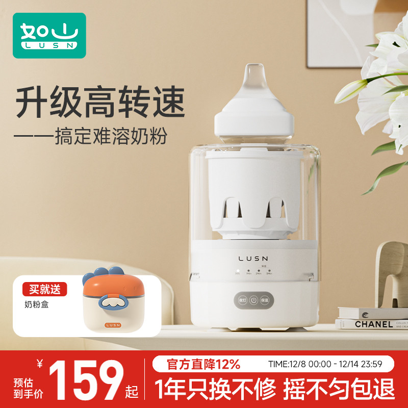 智能恒温搅拌摇奶器如山