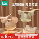 如山宝宝吃饭围兜防水硅胶辅食饭兜超软婴儿便携儿童围嘴防脏神器