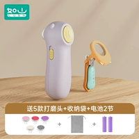 【Модель батареи】 Tao Purple + светящиеся ножницы-ножницы