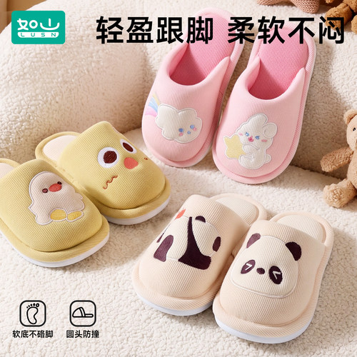 儿童棉拖鞋小朋友防滑