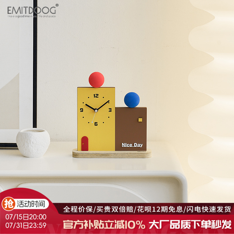 趣味积木创意时钟摆件