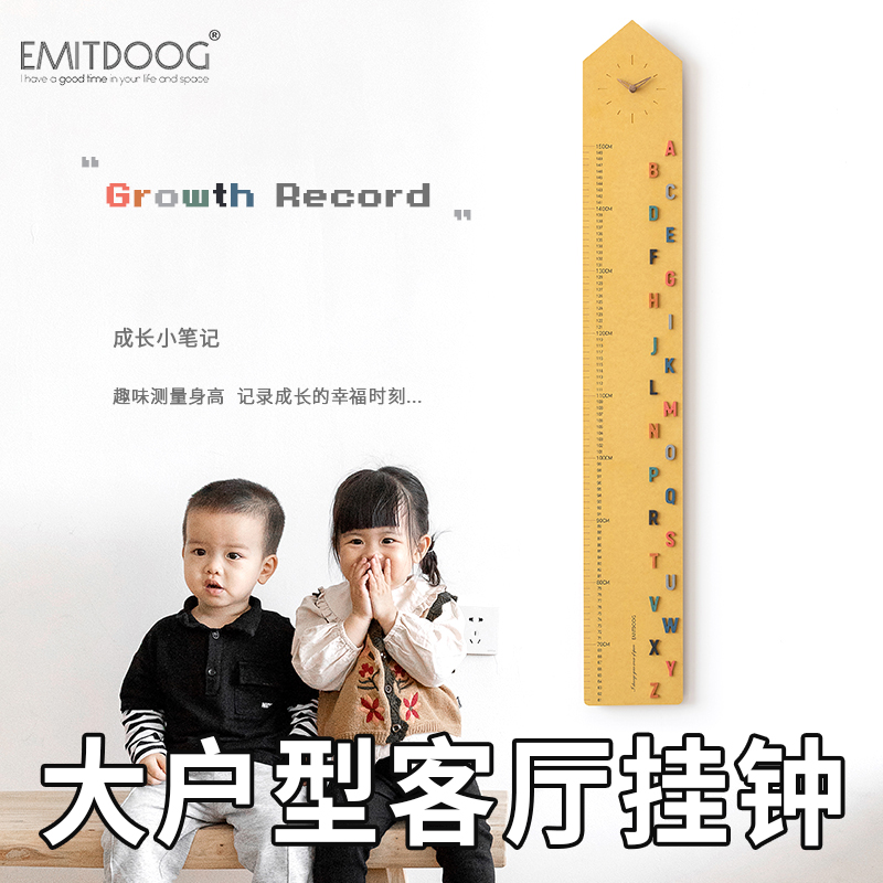 EMITDOOG儿童身高尺时钟表挂钟