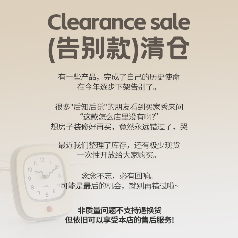 【清仓】EMITDOOG家居客厅装饰品玄关电视柜桌面摆件摆放式时钟