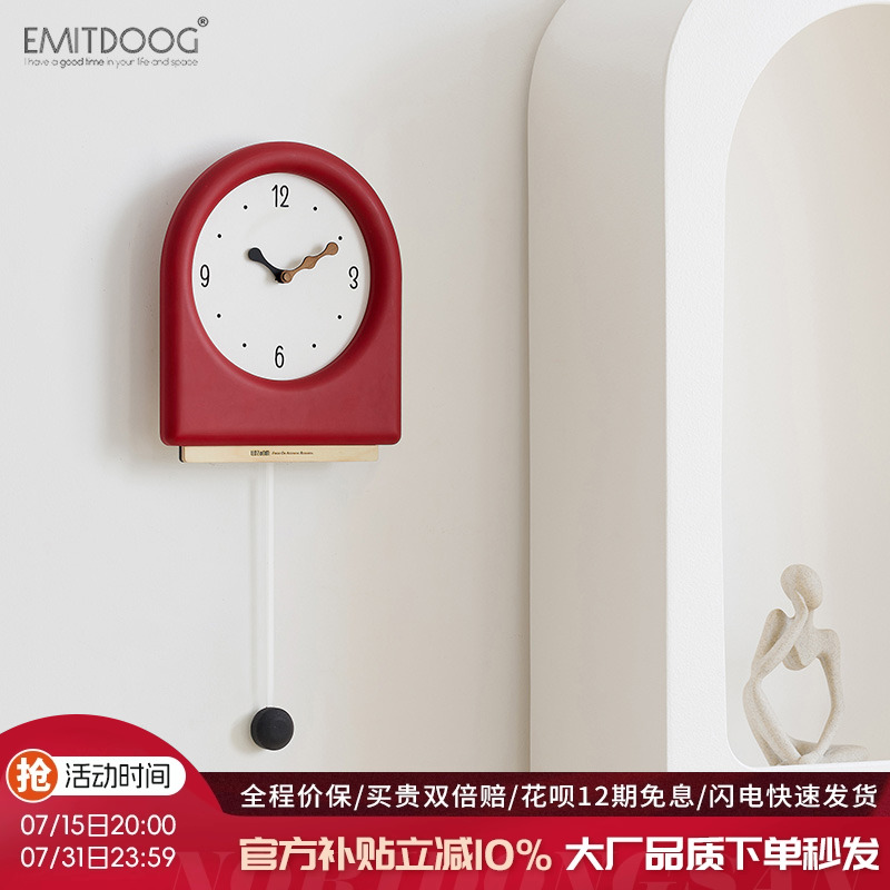EMITDOOG免打孔简约现代挂钟