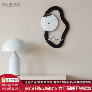 EMITDOOG免打孔北欧艺术挂钟客厅现代轻奢钟表家用简约创意时钟