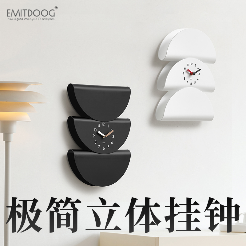 EMITDOOG免打孔挂钟客厅2023新款现代简约个性创意装饰钟表挂墙面