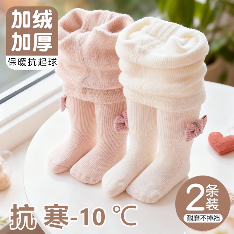 儿童打底袜秋冬季加绒加厚保暖女童连裤袜抗寒婴儿宝宝大PP裤袜