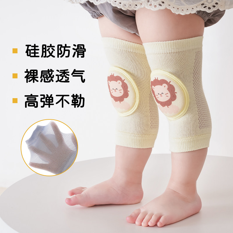 夏季婴儿网眼透气防滑护膝护腿