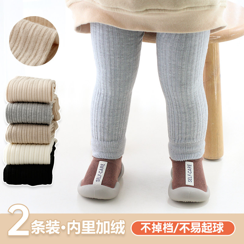 女童连裤袜秋冬纯色婴幼儿外传洋气九分打底裤宝宝薄绒加厚不连脚,童装/婴儿装/亲子装,儿童袜子(0-16岁),淘宝优惠券,粉丝福利购,淘宝优惠卷