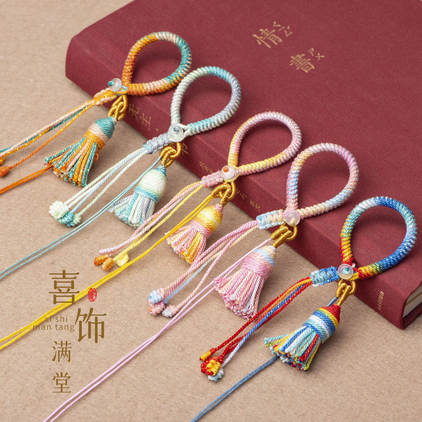 手编星空棉线流苏指环钥匙扣金刚结挂绳diy包挂渐变色文玩小挂饰,饰品/流行首饰/时尚饰品新,绳,淘宝优惠券,粉丝福利购,淘宝优惠卷