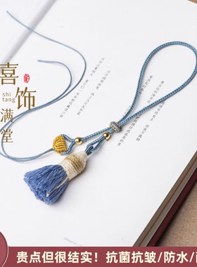 手把件挂绳香包车挂装饰品挂穗