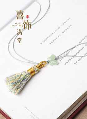 钥匙扣挂件diy吊坠手机挂件