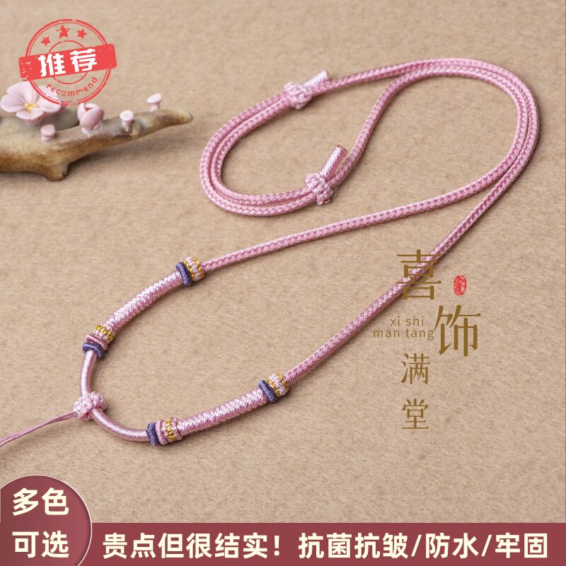 手工八股编织古风项链绳翡翠蜜蜡平安扣吊坠绳可调节款玉坠挂绳