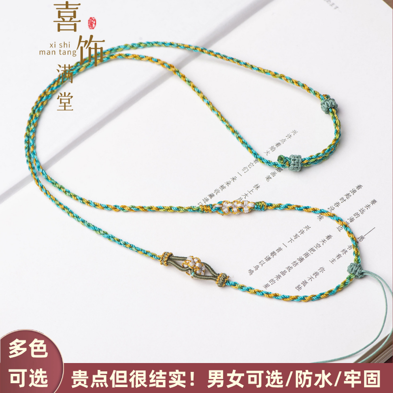 高档细款手工四股编吊坠挂绳桃花结翡翠蜜蜡黄金项链绳男女可调节