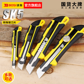 波斯美工刀大小号金属不锈钢壁纸刀重型美术刀快递刀伸缩刻刀介刀