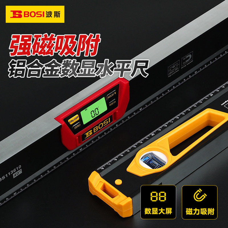 波斯高精度数显水平尺电子水平仪数字平水尺小型多功能强磁铝合金