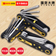 波斯折叠式 内六角扳手公制梅花内六角工具折叠螺丝起子套装