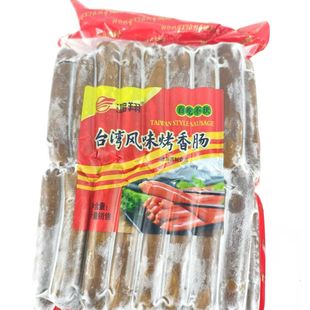 鸿翔黑鸭风味烤肠70克30只6袋摆摊小吃烤香肠黑色烤肠