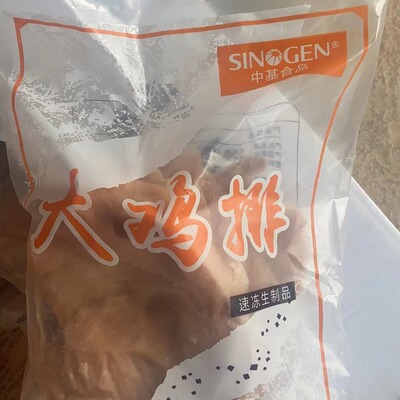 鸡排汉堡店中基未裹粉鸡排