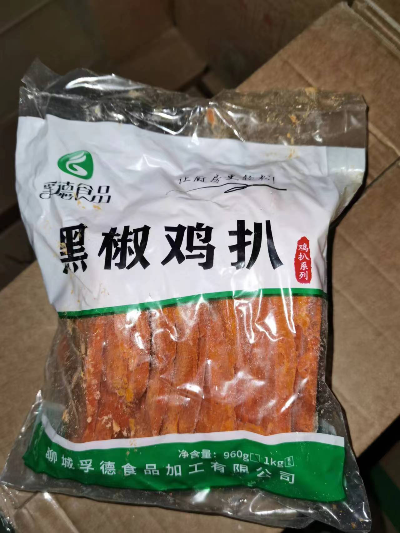 孚德80克黑椒鸡排12片10袋9.6kg冷冻腌制香煎鸡排半成品中西餐