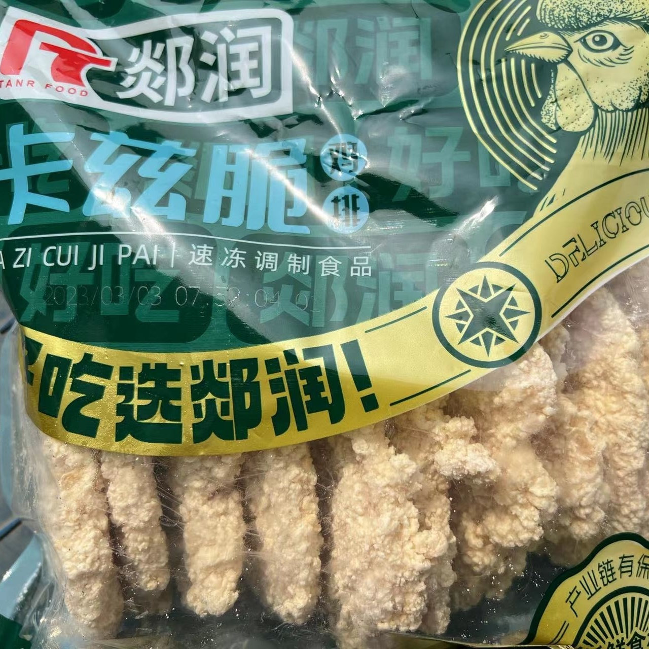 郯润咔滋脆鸡排1kg10片1袋装油炸半成品汉堡肉商用批发裹粉鸡排