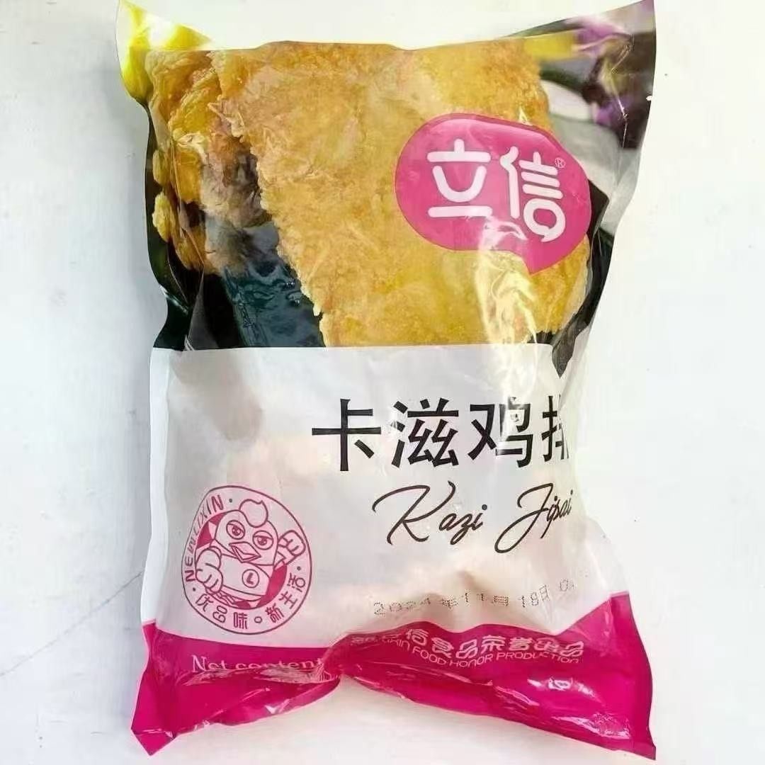 立信卡滋鸡排香辣1kg10袋裹粉脆鸡排半成品油炸小吃汉堡鸡排