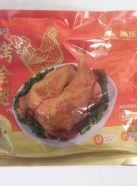 新东大臻味烤全腿230克30个冷冻腌制半成品大鸡腿整箱批发