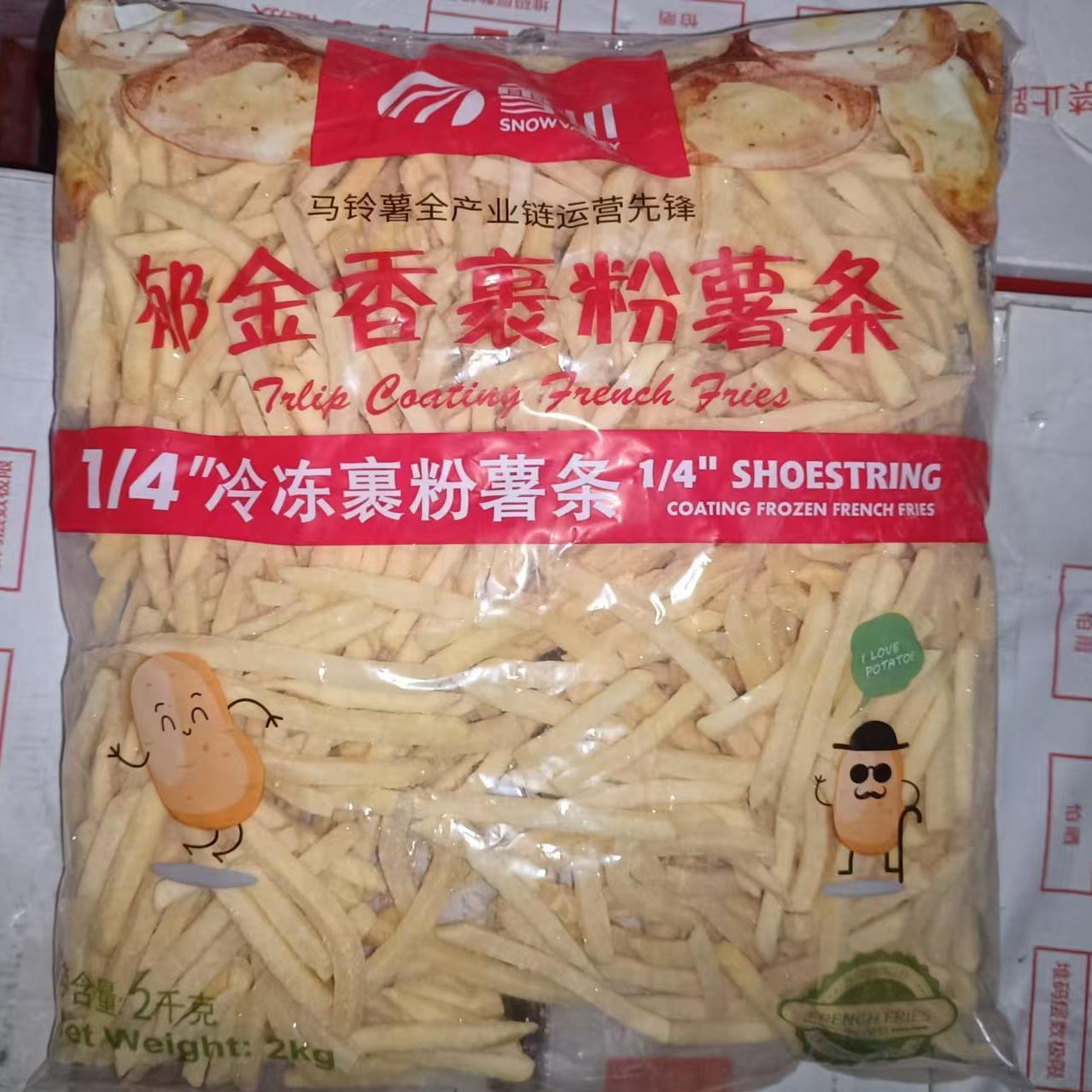 雪川郁金香(裹粉)1/4薯条2kg1袋酥脆油炸汉堡店薯条