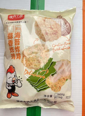 唯有千滋海苔炸鸡1kg10袋韩式炸鸡块油炸休闲小吃
