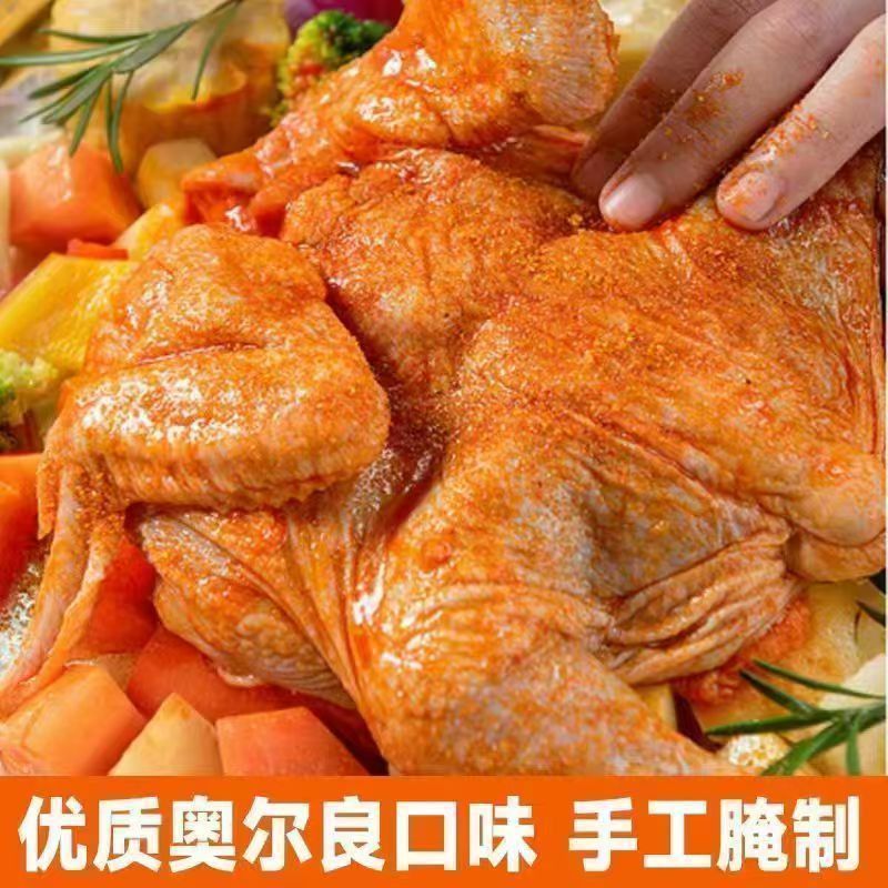 立信奥尔良调理鸡烤鸡整只10kg蜜汁手扒鸡冷冻秘制网红半成品图片