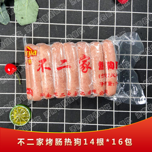 不二家烤肠热狗大烤肠功夫鸡排14根×16包72克一根冷冻早餐大香肠 - 封面
