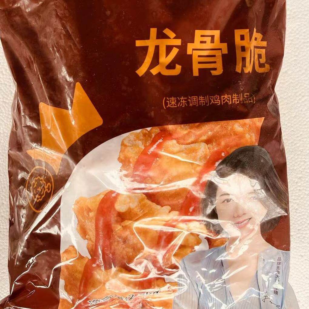 瑞发德龙骨脆2.5kg4袋脆骨鸡块油炸冷冻半成品