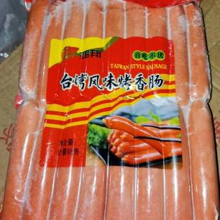 鸿翔台湾风味烤肠网红爆裂肠70克*30根*6袋商用整箱
