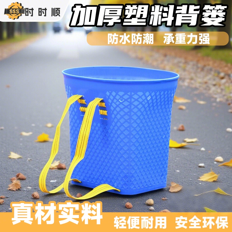 【618特惠】塑料背篓熟胶大背篼