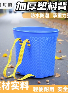 塑料背篓编织大人赶集买菜熟胶背兜牛筋筐双肩大号小背篼竹编农用